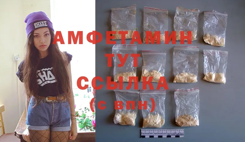 как найти наркотики  Аргун  Amphetamine 97% 